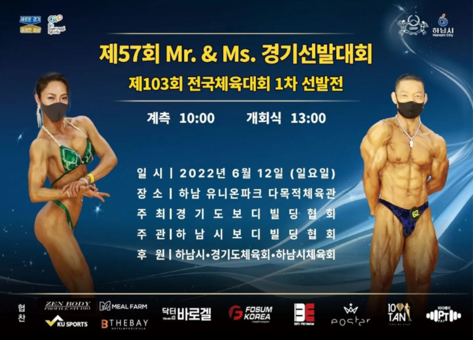 미스터오리 이미지