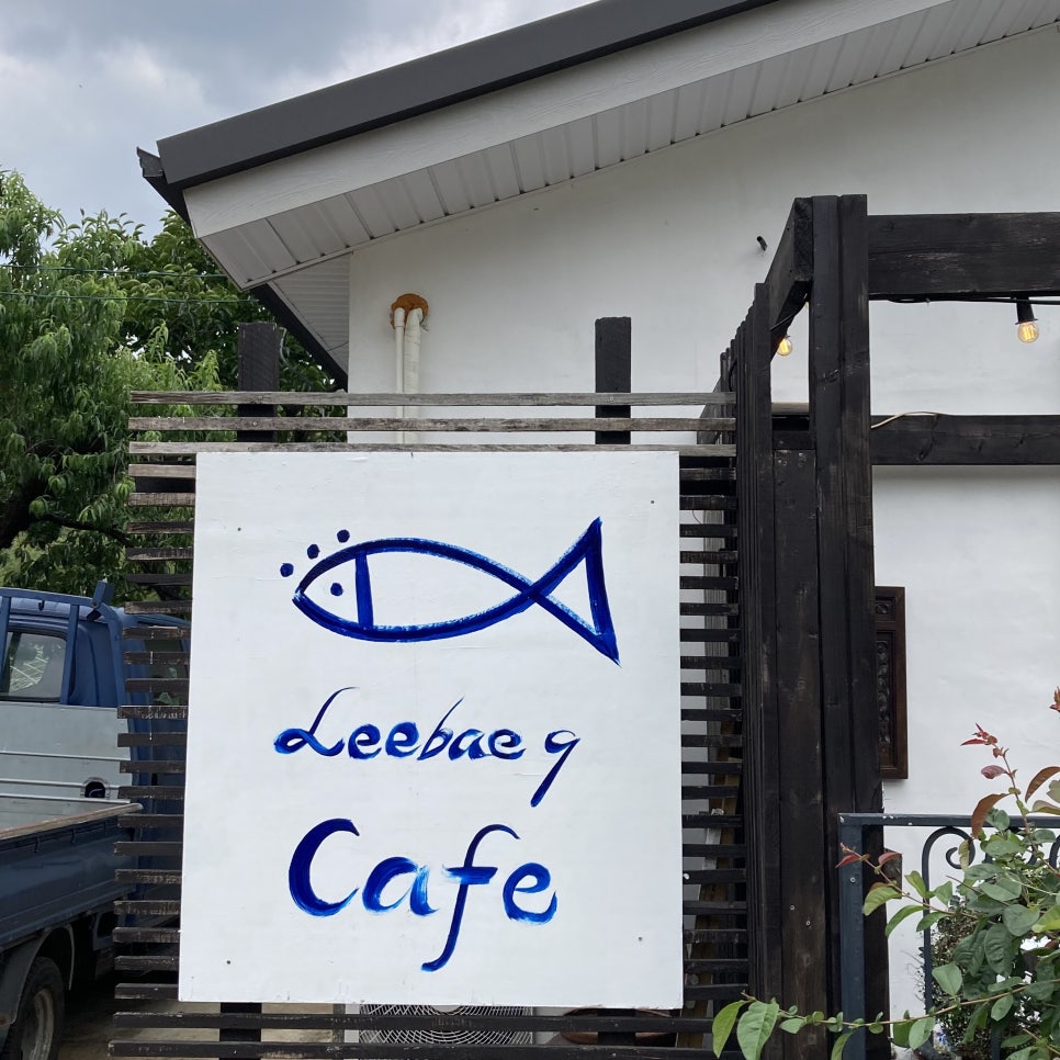 리베나인 이미지