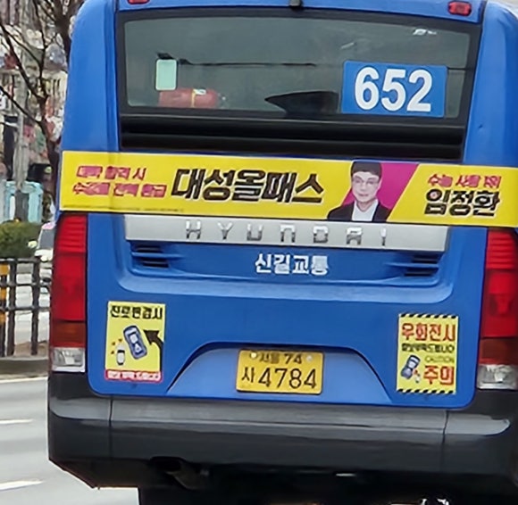 영진주유소 이미지