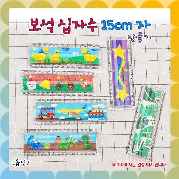 아기자기십자수 이미지