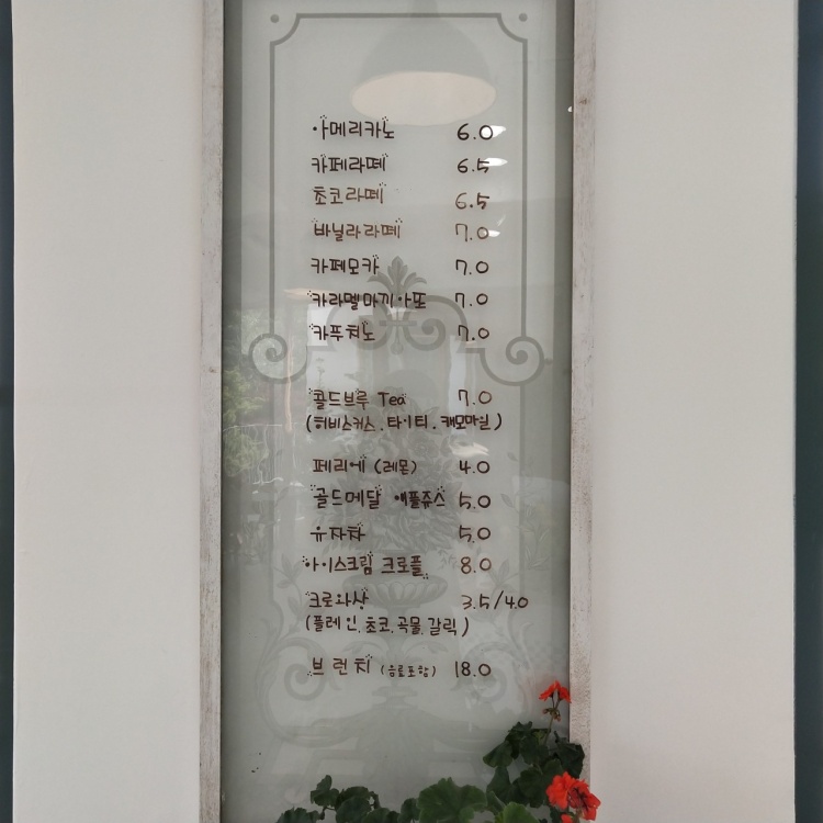 멍카페 이미지
