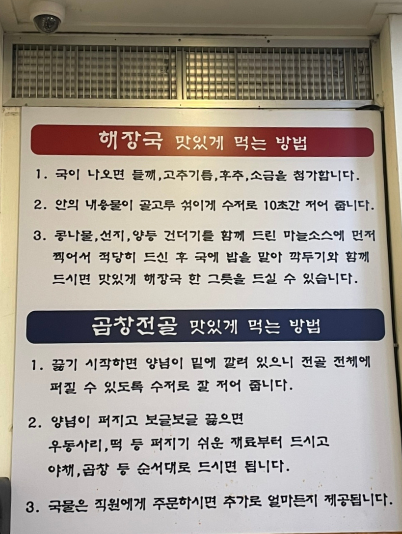 진뚝배기국밥 이미지