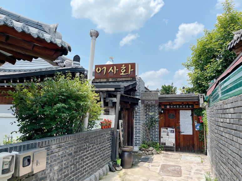 풍경꽃방 이미지