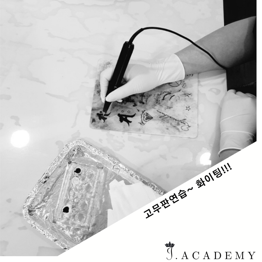 창원패션아카데미 이미지