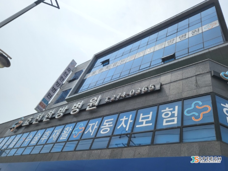 제이에스커뮤니케이션 이미지