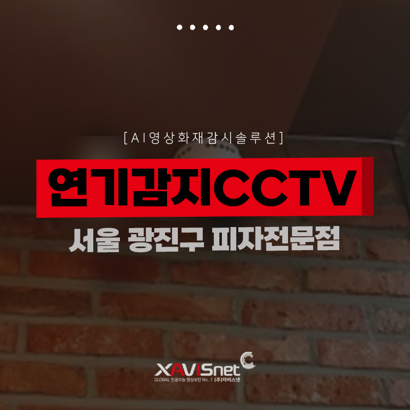 도미노피자군자점 이미지
