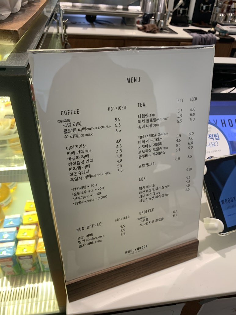 우디후디 이미지