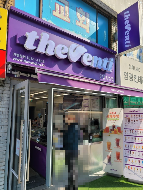 더벤티박달 이미지