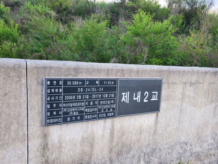 모화반점 이미지
