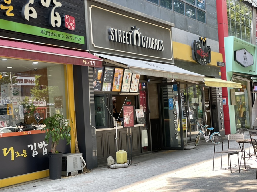스트릿츄러스 월성점 이미지