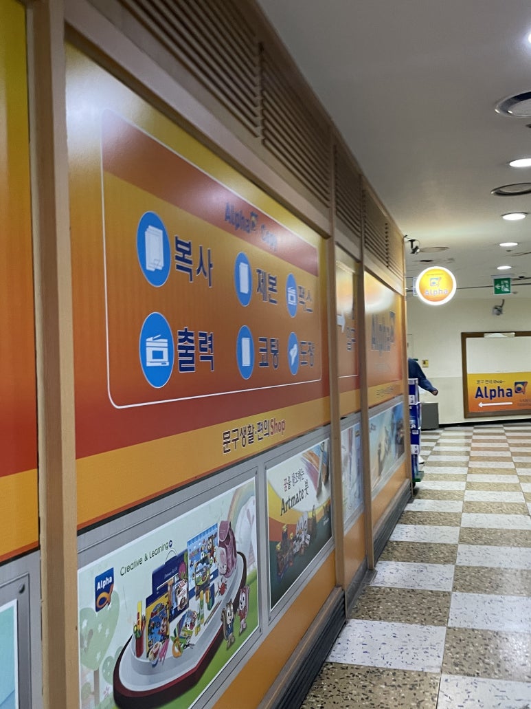 카피앤프린트 이미지