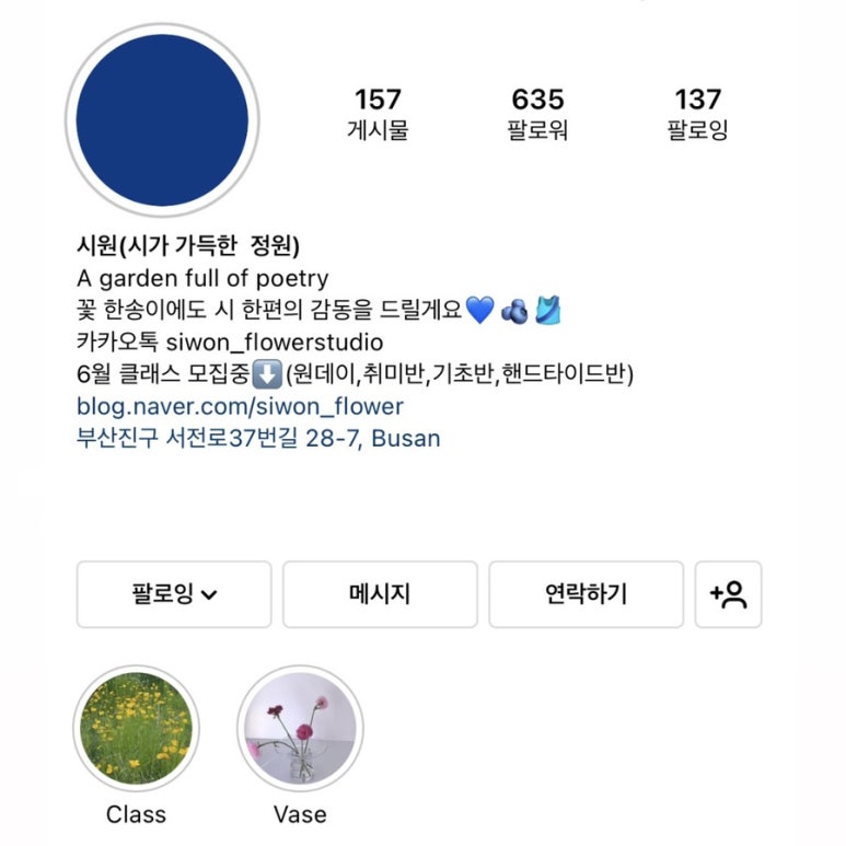 시원플라워스튜디오 이미지