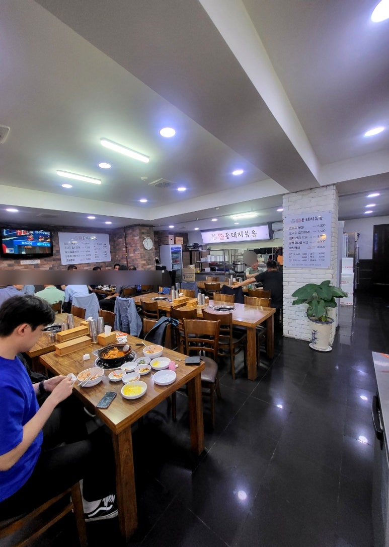 잔치마당통돼지볶음 이미지