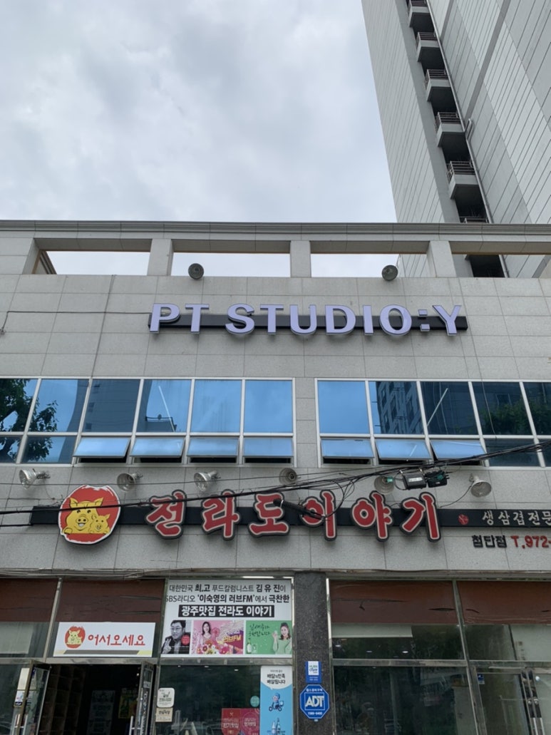 와이스튜디오 이미지