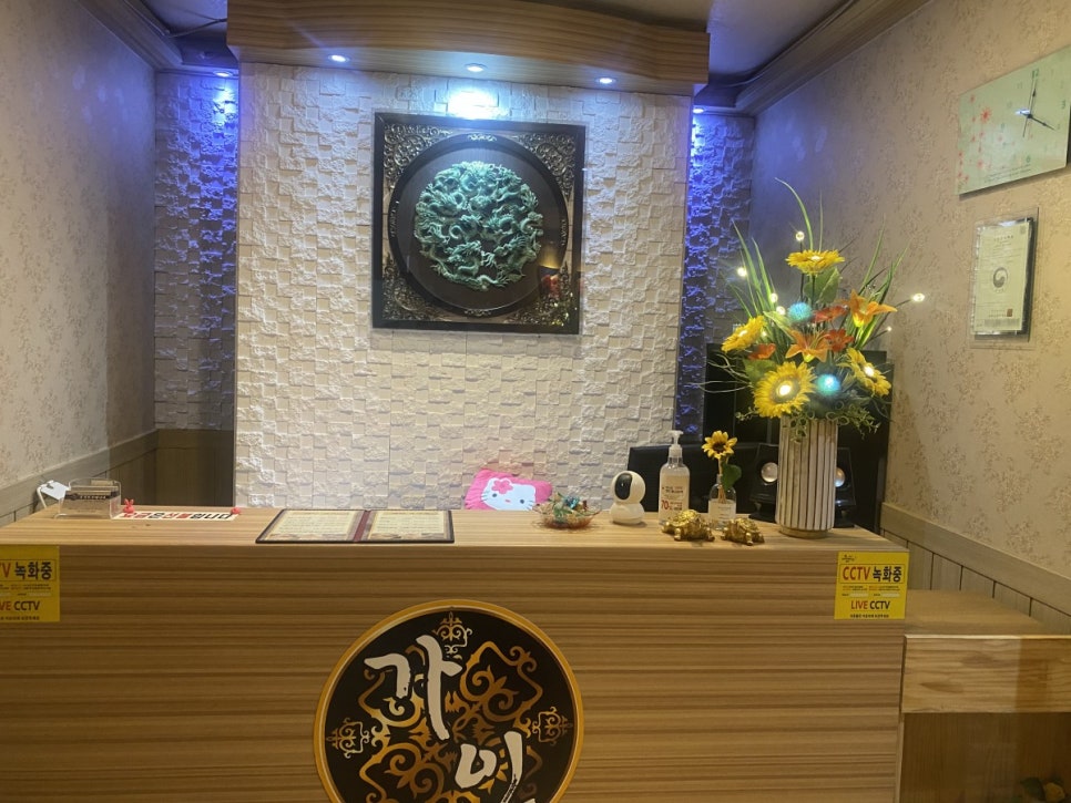 중국전통아로마 이미지