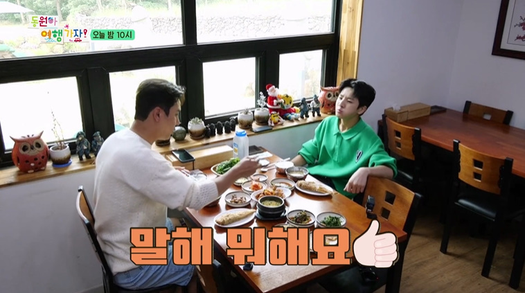 동원구이 이미지
