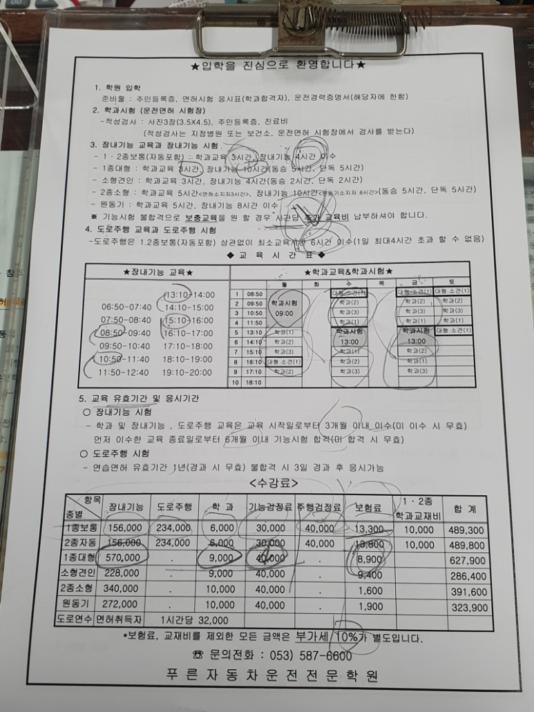 푸른자동차 이미지