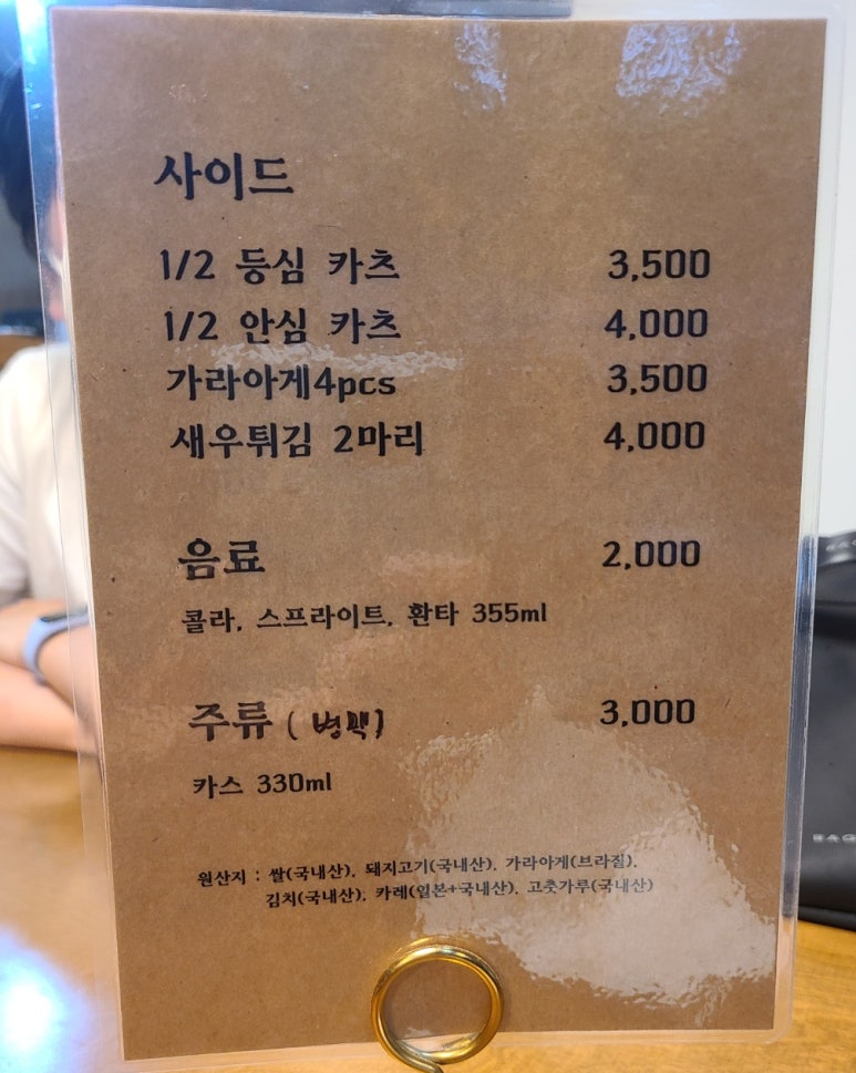 고이짱 이미지