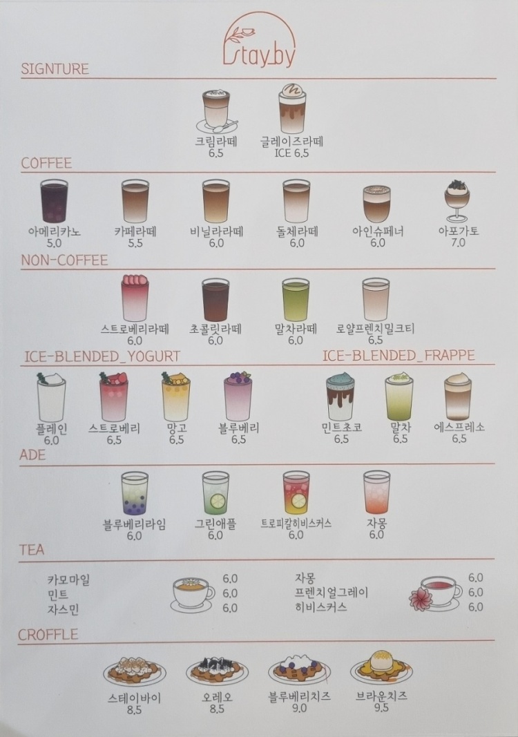 카페아라 이미지