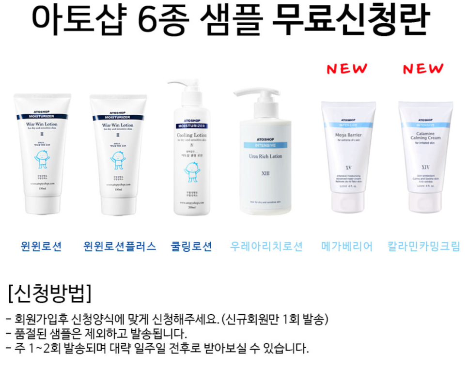 윈윈커뮤니티 이미지