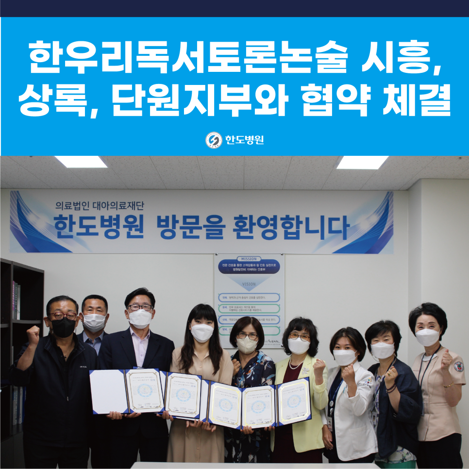 한우리독서토론논술단원 이미지