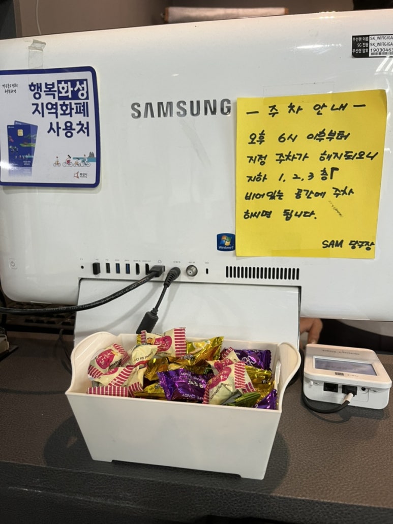 샘당구클럽 이미지