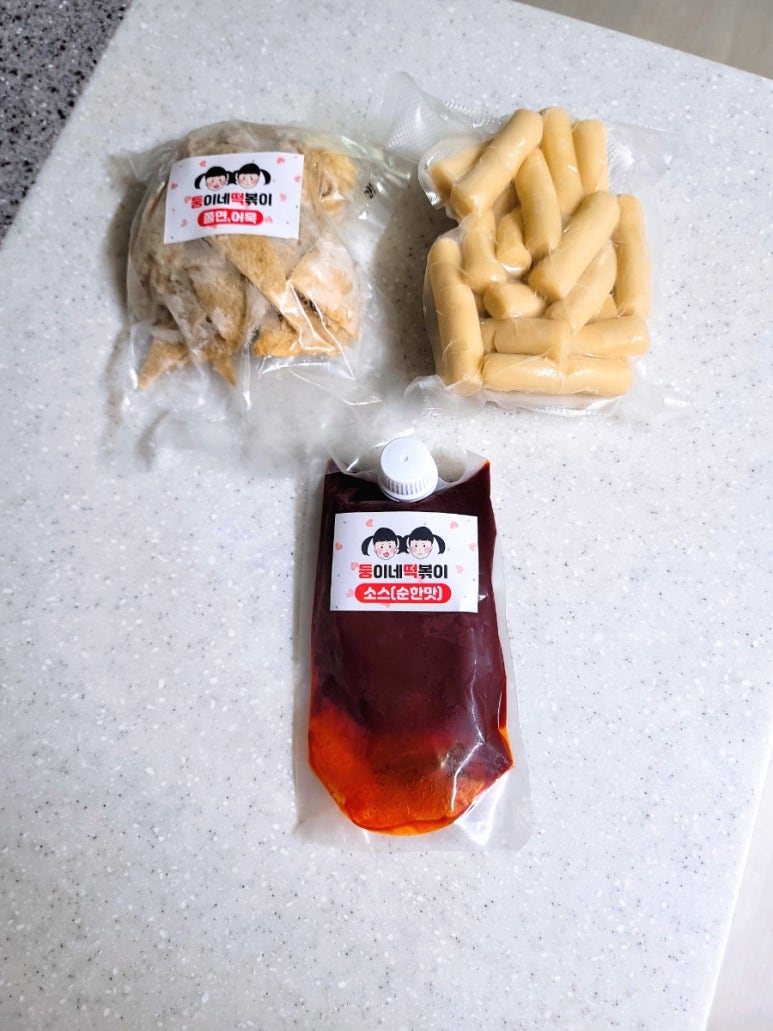 둥이네떡볶이 이미지