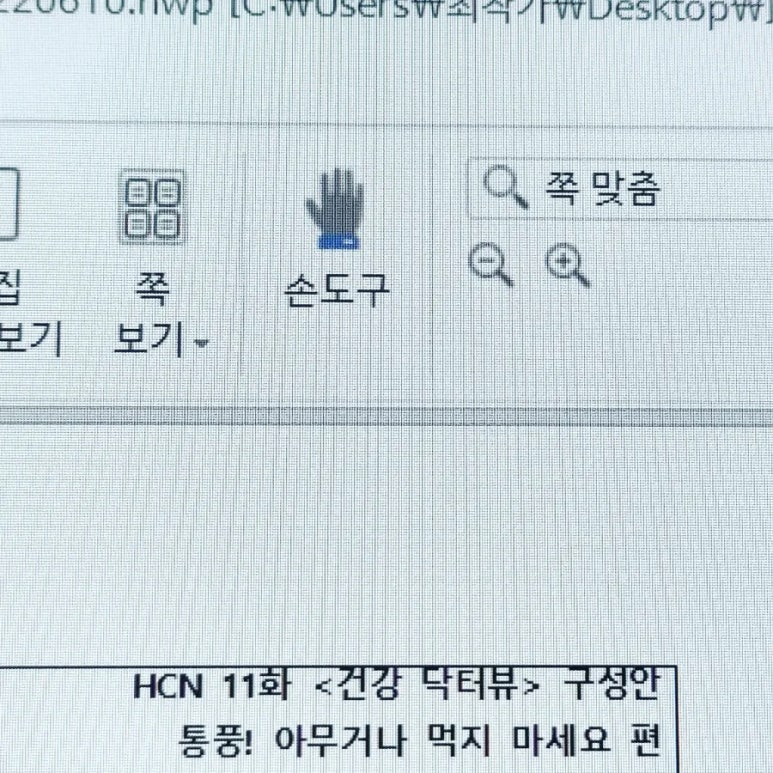 닥터뷰 이미지