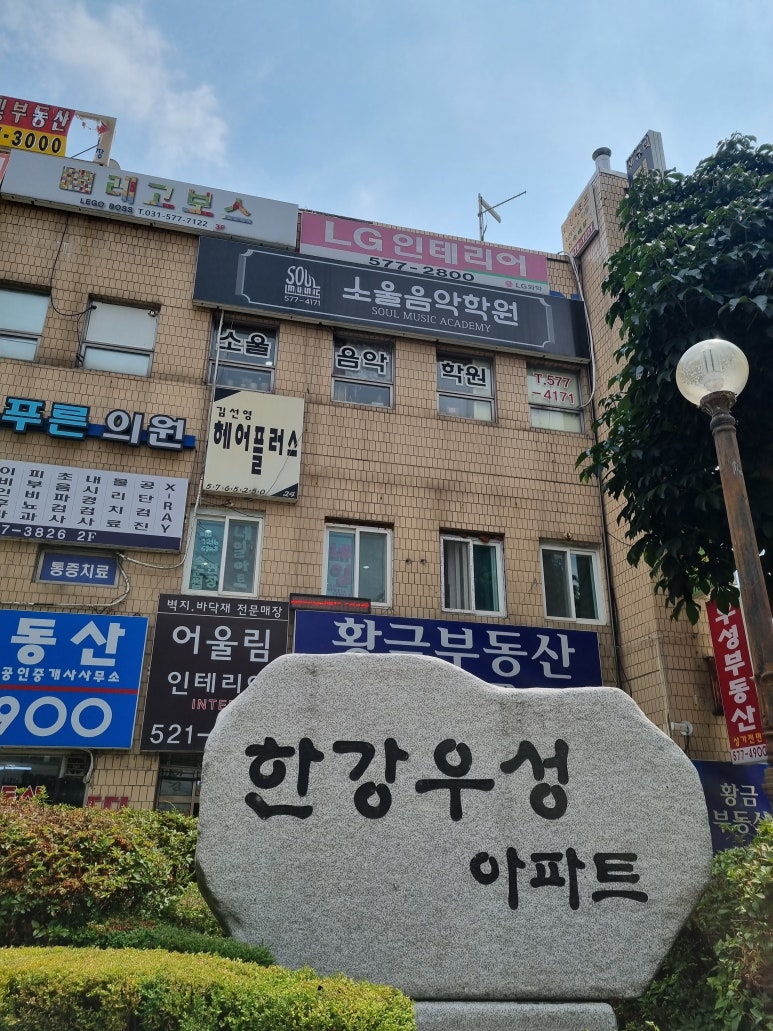 더소울음악학원 이미지