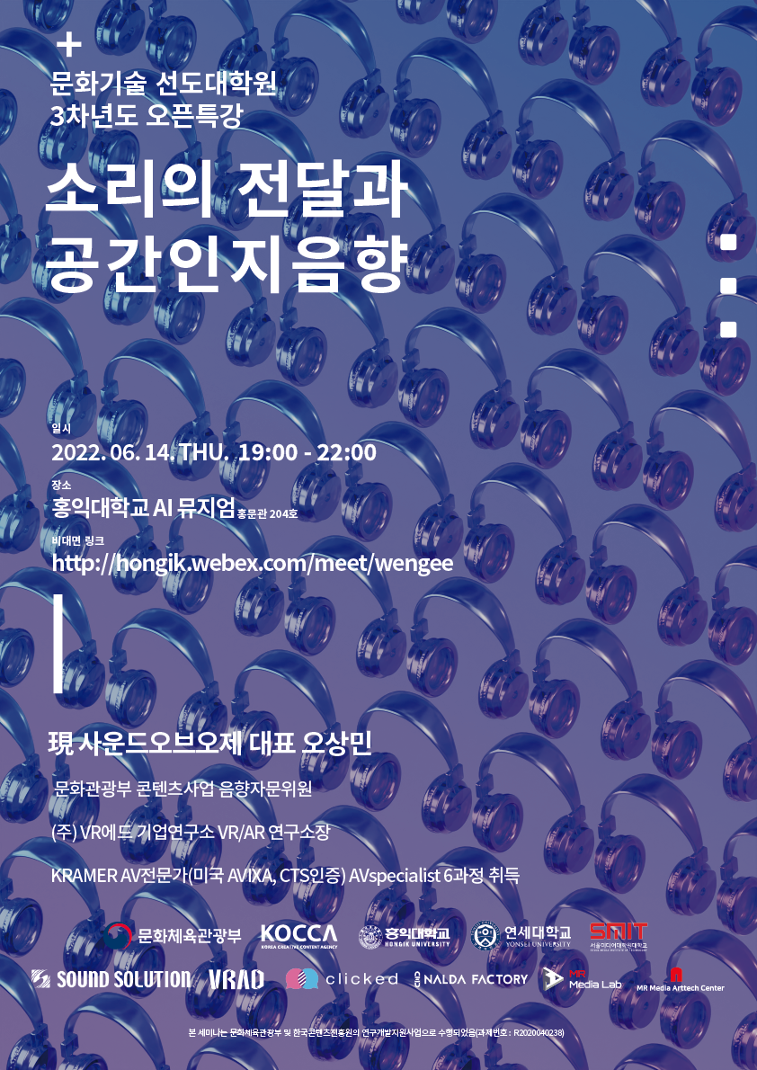 소리지음 이미지