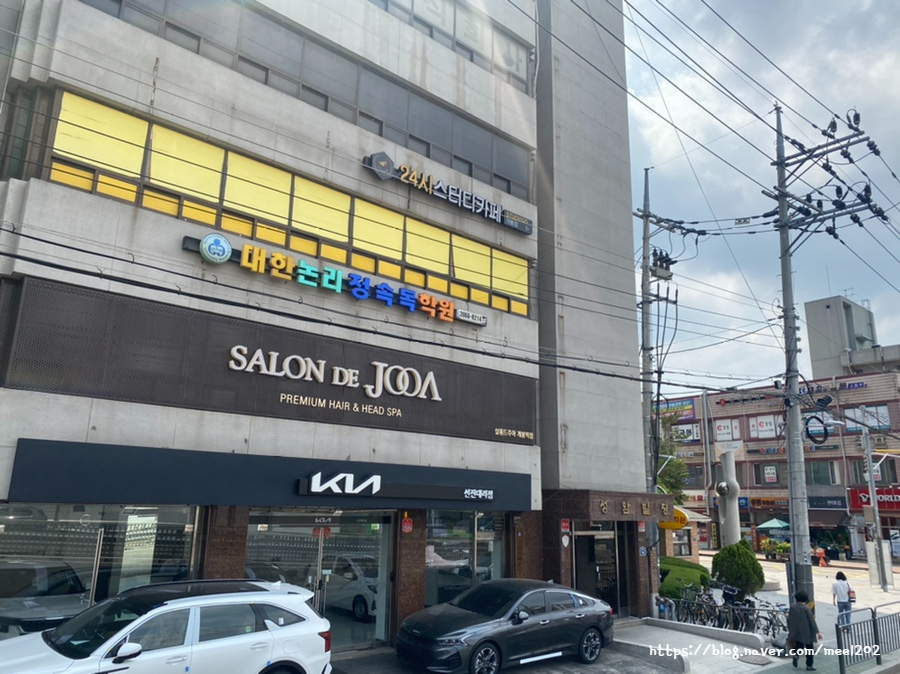 살롱드주아 이미지