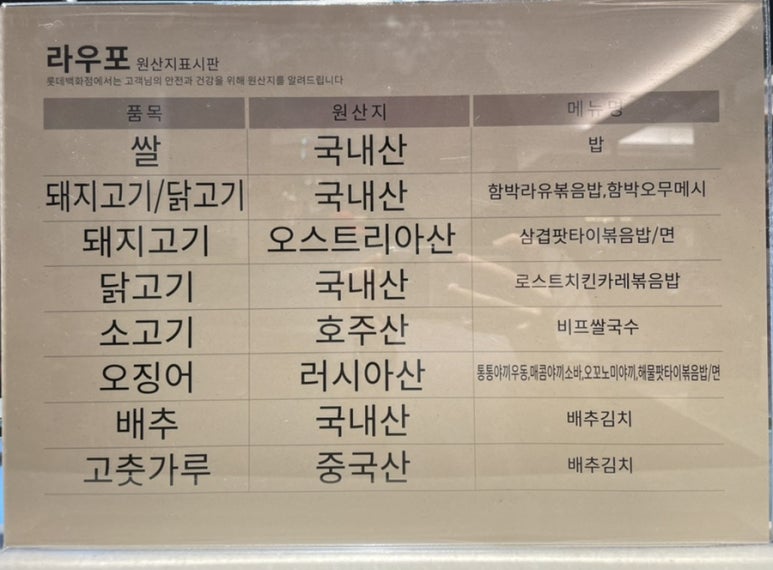 라우포 이미지
