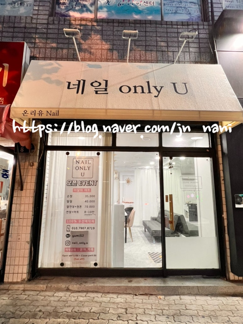 네일,온리 이미지