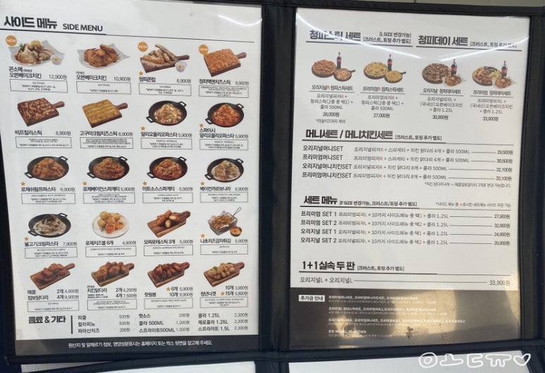 청년피자 하단점 이미지