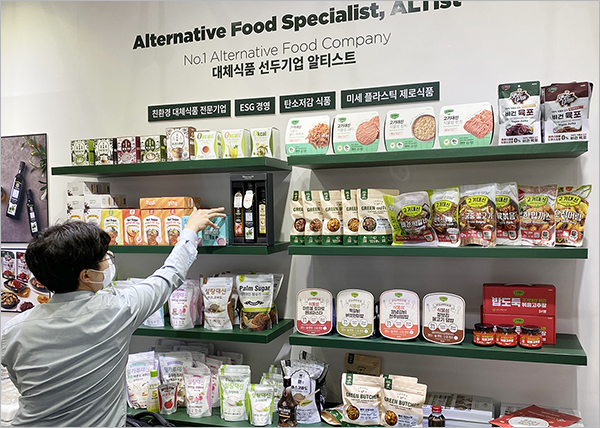 가온푸드 이미지
