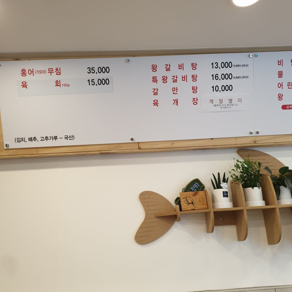 안가면옥오장동함흥냉면 이미지