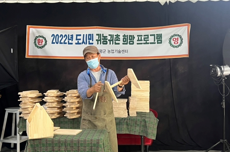 가평체험에듀팜 이미지
