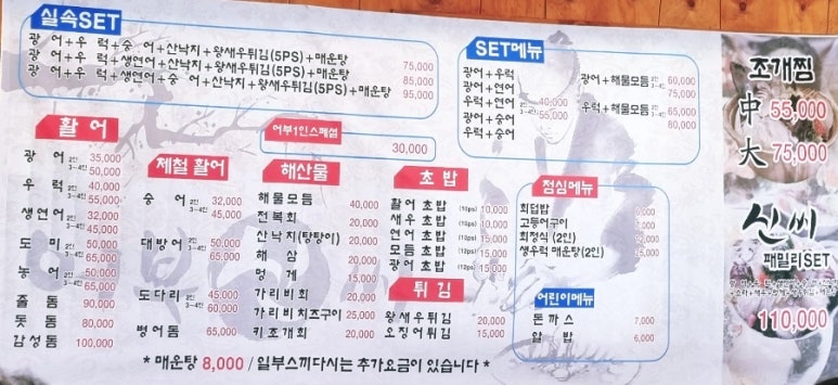 어부신씨 이미지
