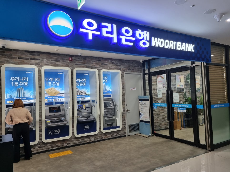 우리은행독산동지점 이미지