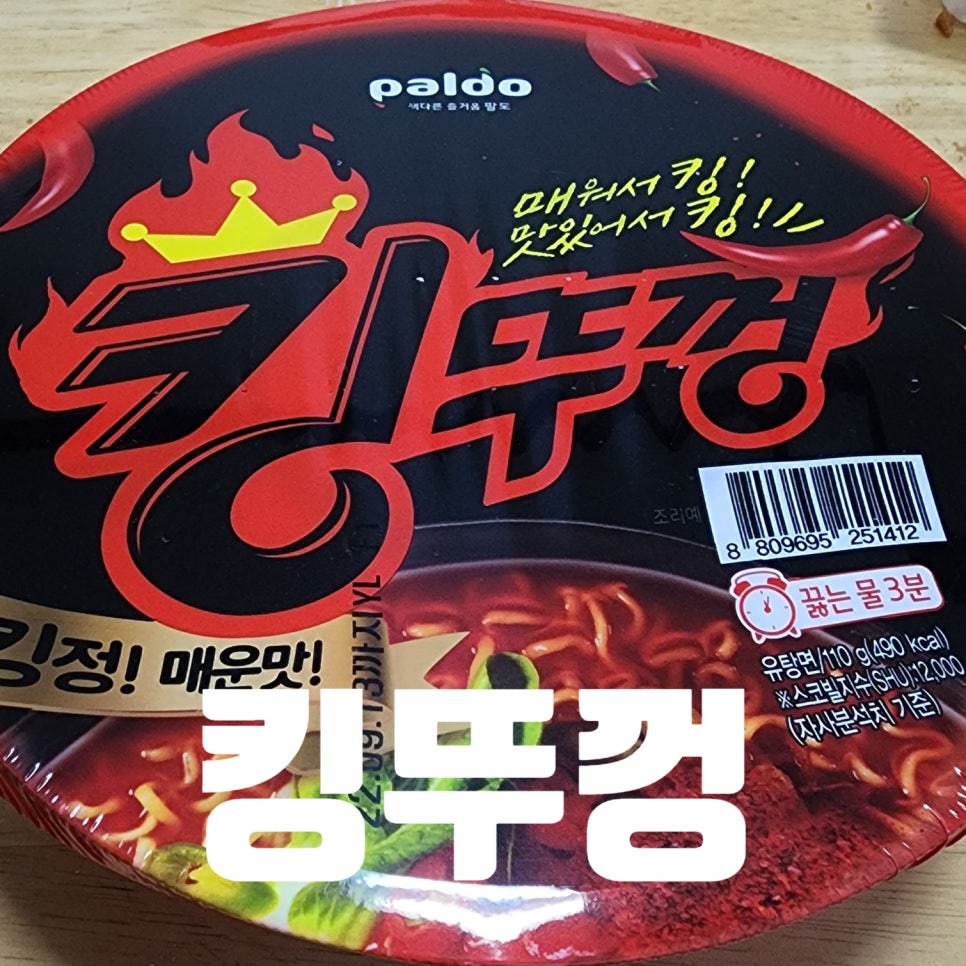 신기한치킨&강정 이미지
