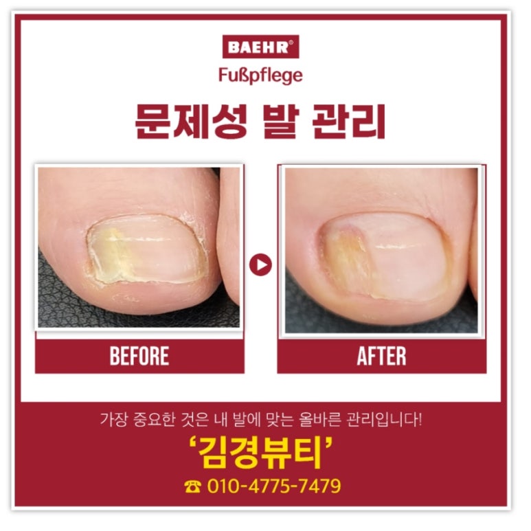 김경네일 이미지