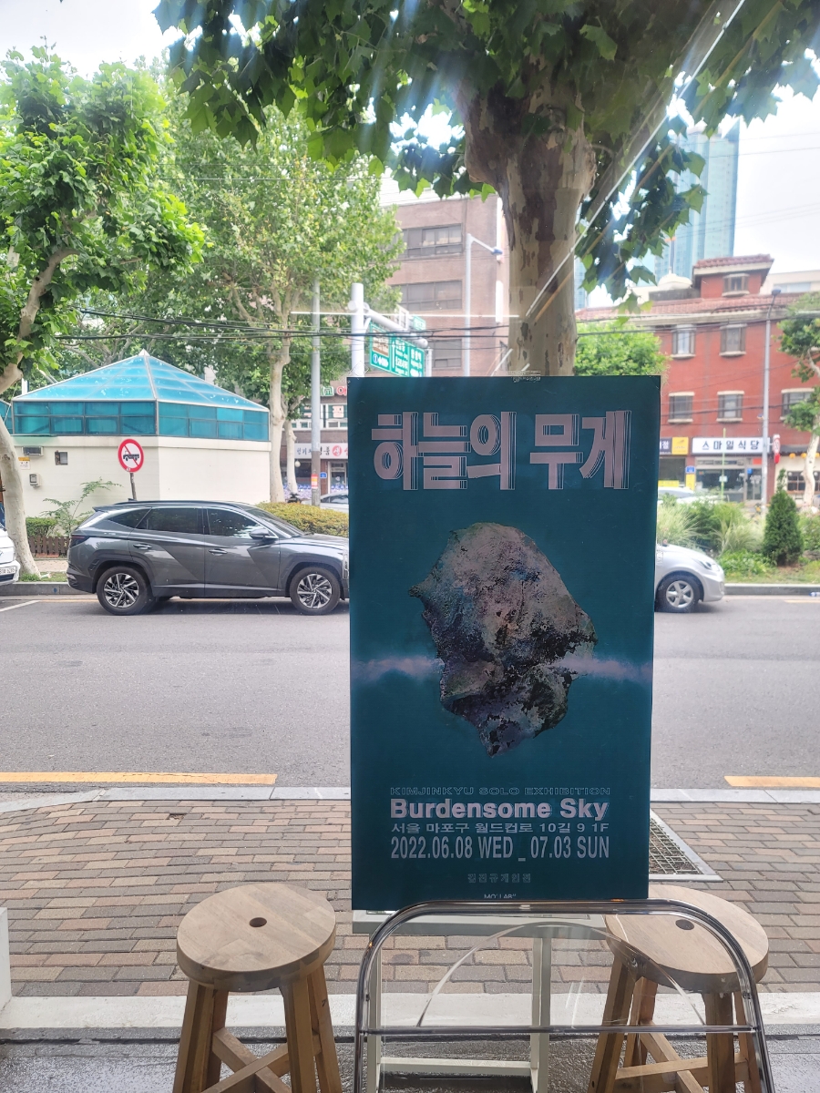 일미리금계찜닭낙성대역점 이미지