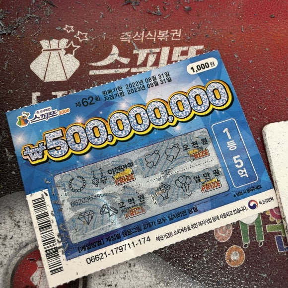 이마트24대흥그린점 이미지