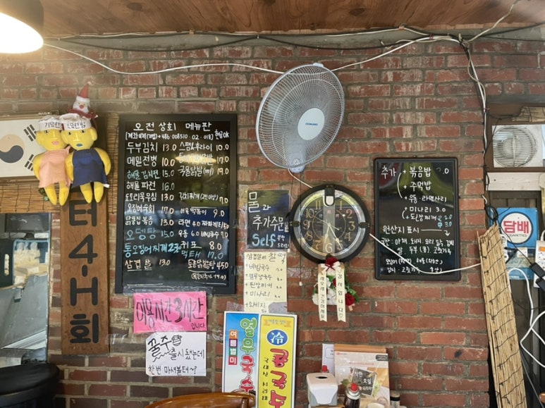 오전상회 이미지