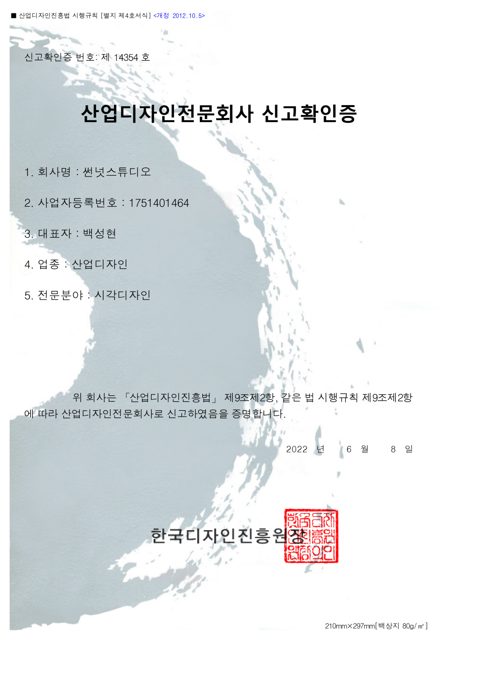 썬넛스튜디오 이미지