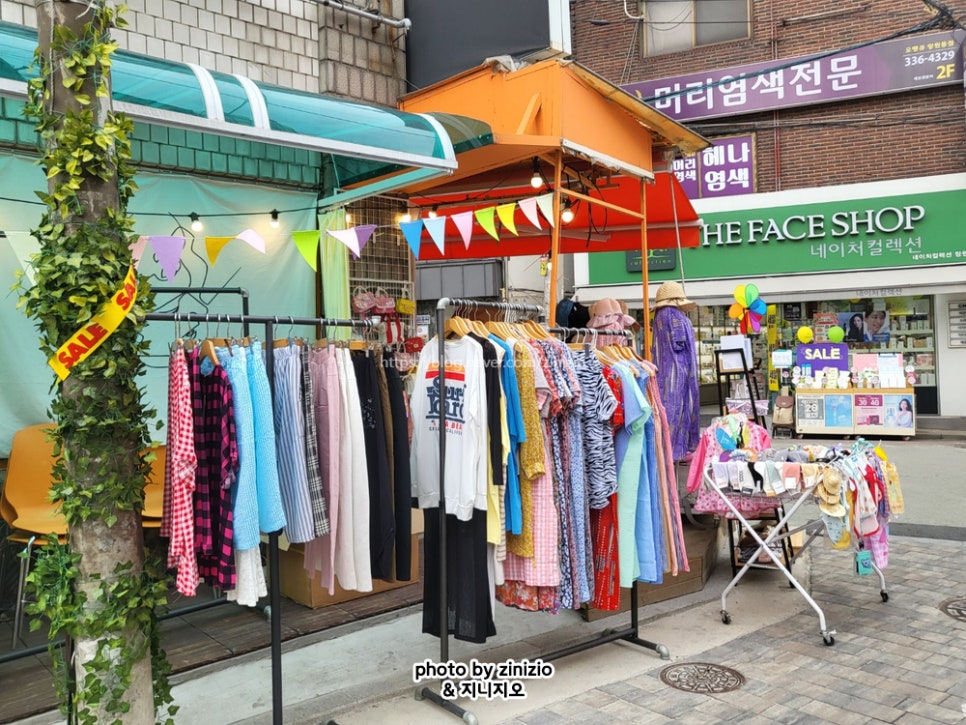 미광세탁소 이미지