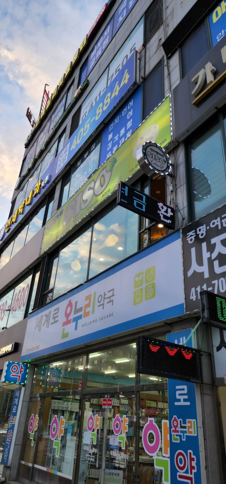 초지스타주유소 이미지