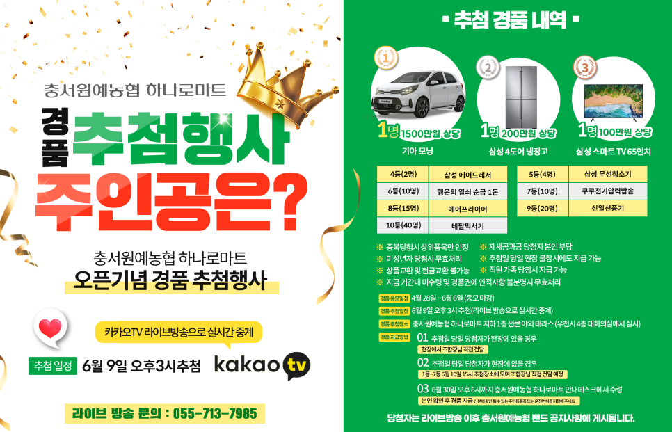 행운전기열쇠 이미지
