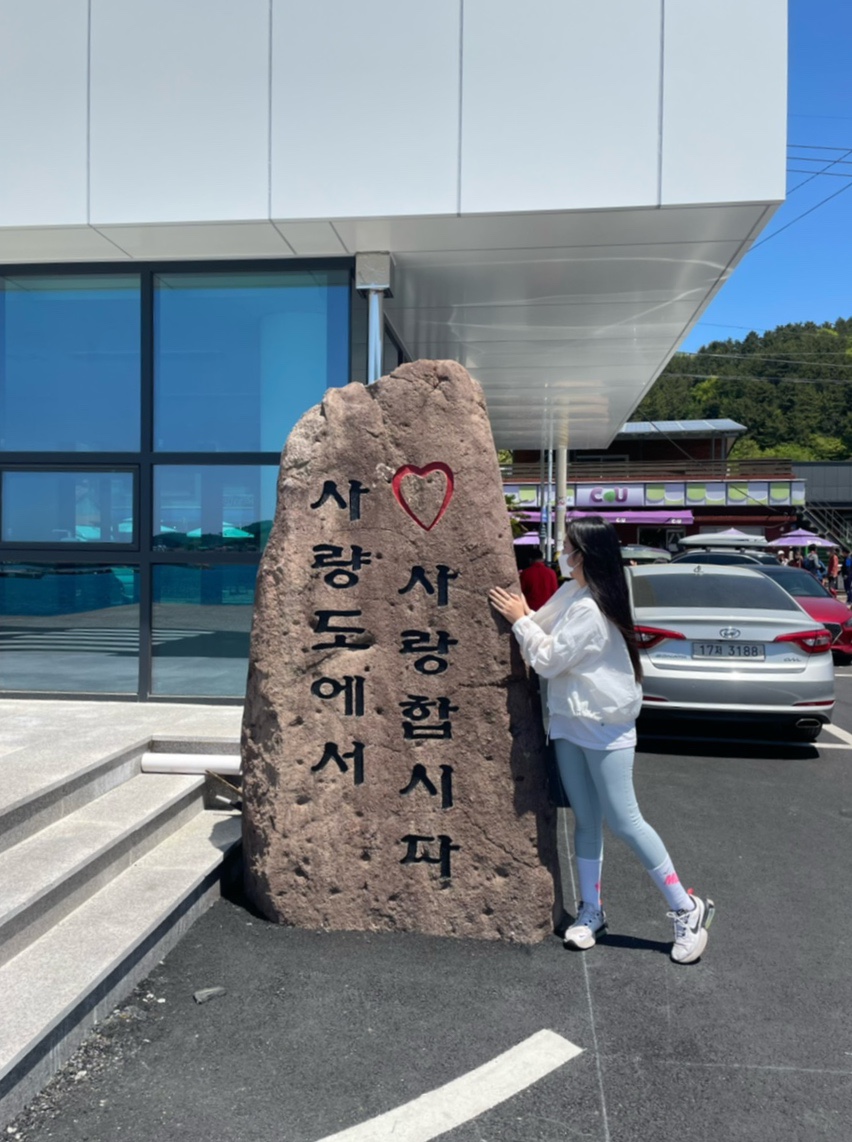 사량도너울펜션 이미지