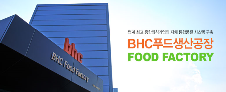 비에이치씨이천 이미지